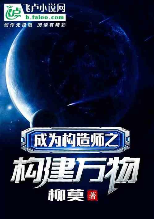 构筑物的意思是什么