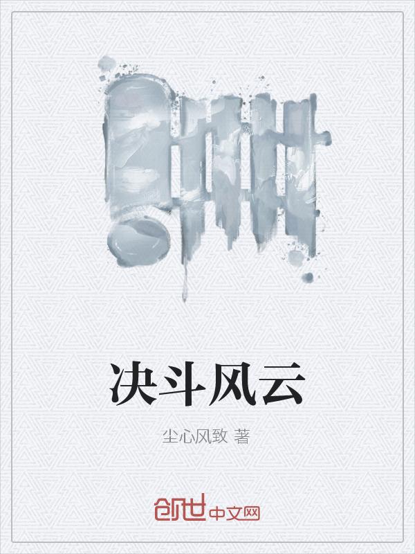 刀光剑影