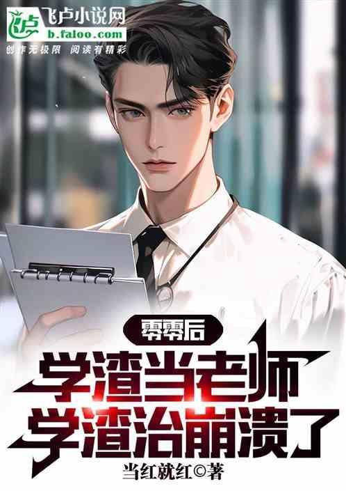 杨老板娱乐