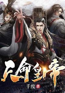 天命大帝
