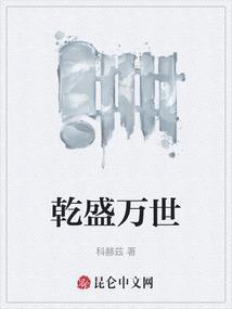 乾盛文化