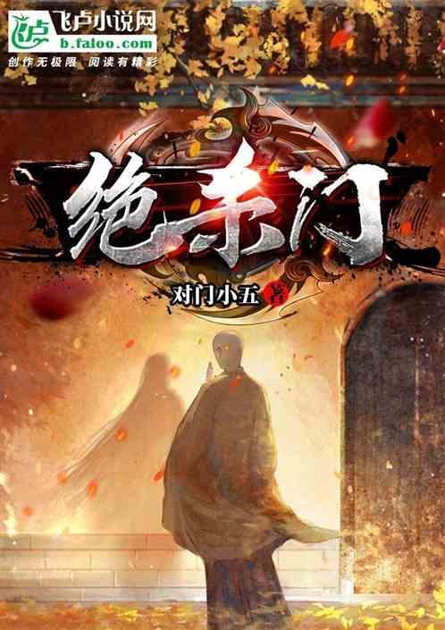 绝杀门类十三门答什么生肖