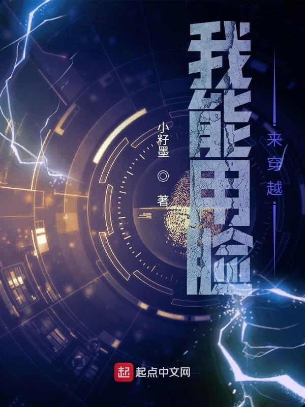 我用脸征服了全世界