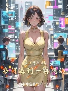 我和邻居李