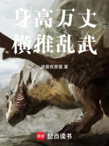 身高万丈是成语吗