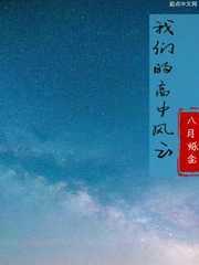 苏文陆晚风全文免费阅读苏明江慕雪