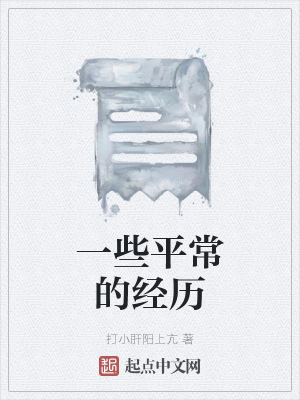也许就是连续发生的奇迹