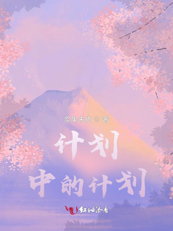 计划的重要性的名言警句