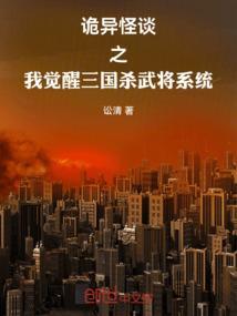 觉醒技三国杀