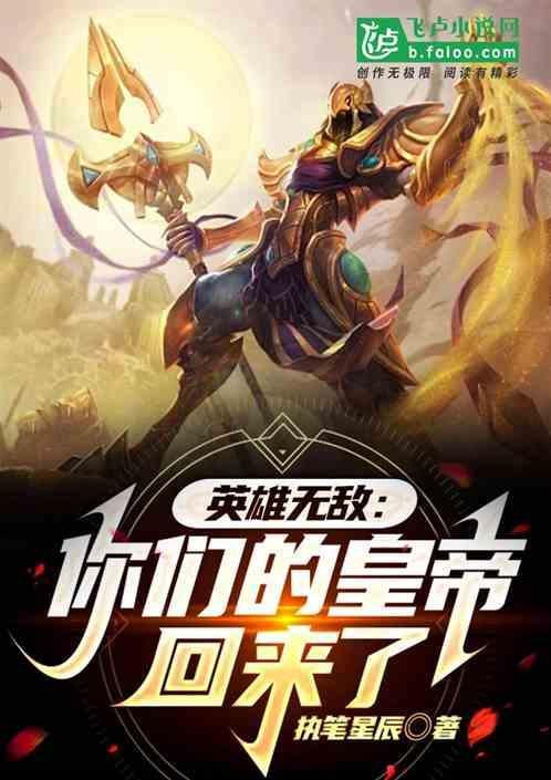 英雄无敌ⅲ