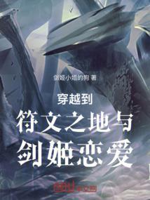 符文之地传说剑姬