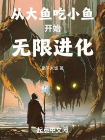 大鱼吃小鱼