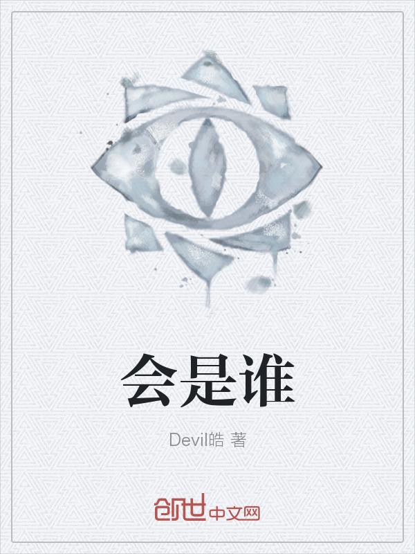 今天合肥奥体中心演唱会是谁