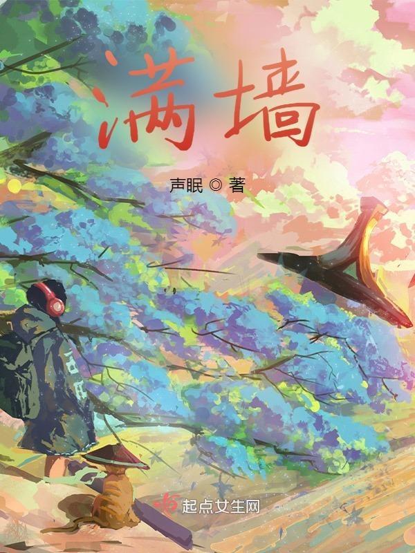 满墙的奖状