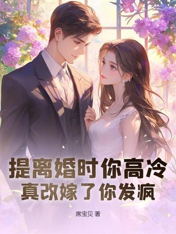 第二章离婚协议书