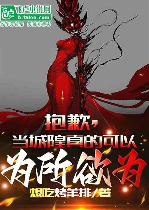 城隍怎么解释