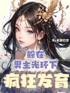 灵气没有了