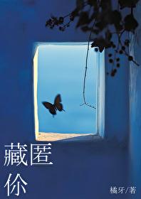 藏匿你江牧白笔趣阁