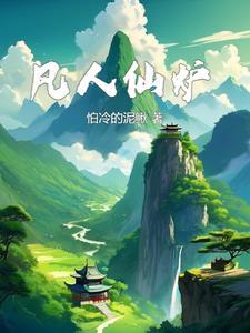 太上老君的炼丹炉怎么画