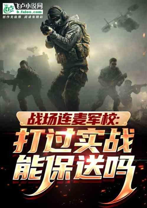 泄露几份军事秘密信息为严重泄密