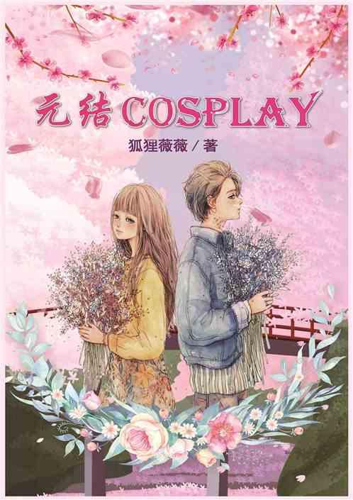 元结是谁