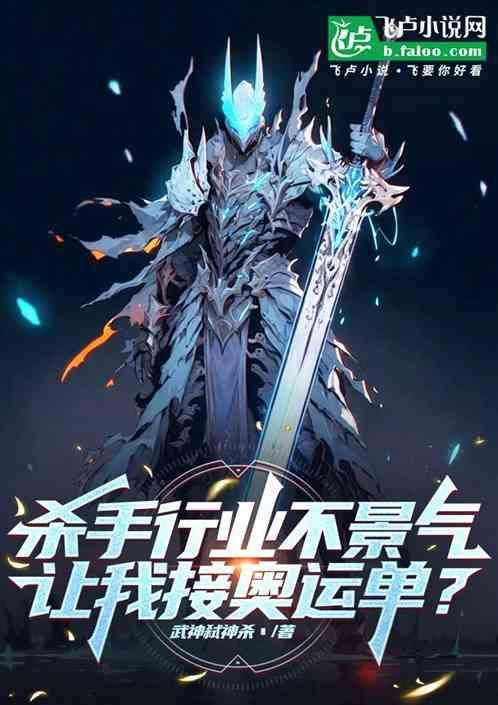 杀手挣钱多吗