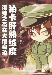 港综世界之大
