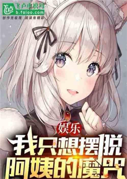 诗诗和阿威是什么