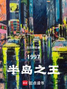 半岛奇闻top榜
