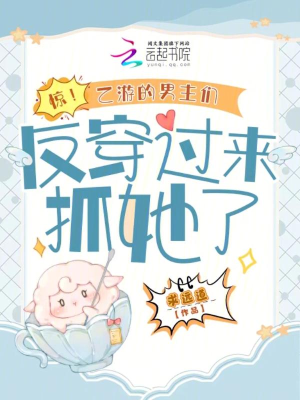 乙游推荐知乎
