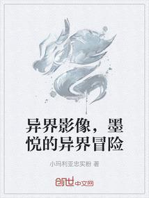 科幻电影异界