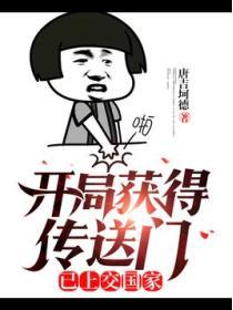 已上交国家