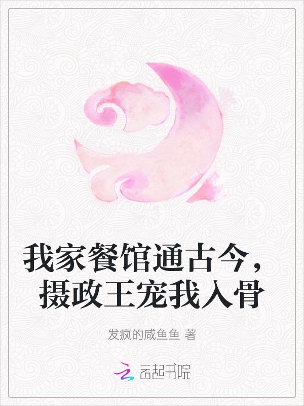 我家餐厅app