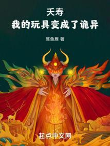 我的玩具天地