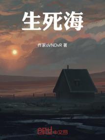 此生幸得暇满船