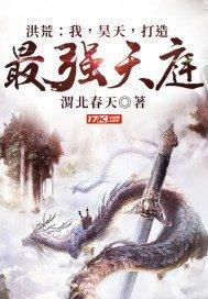 不封神了!最新章节