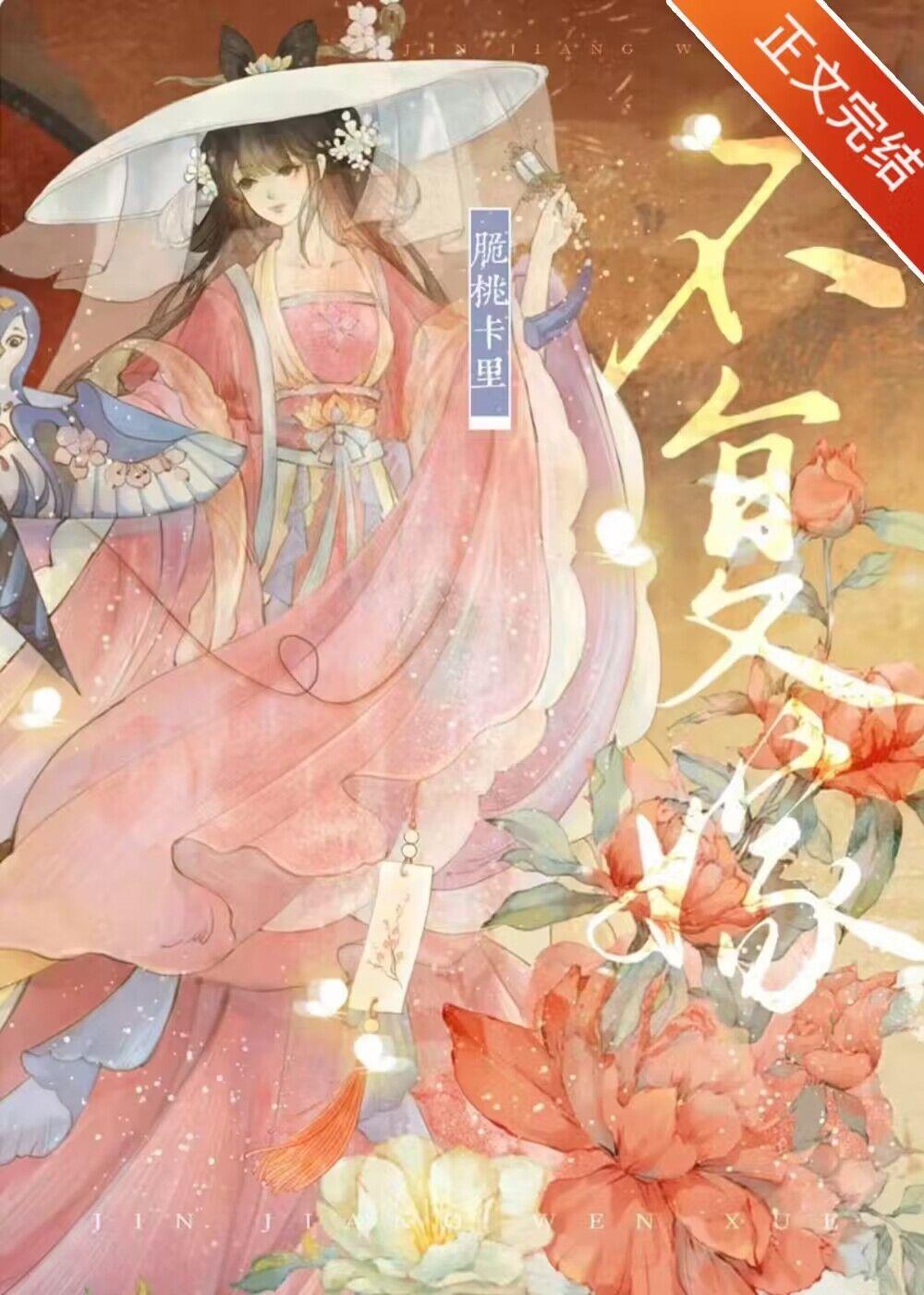 坠欢可拾双重生宁澹免费阅读