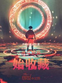 从斗罗开始领取每日奖励