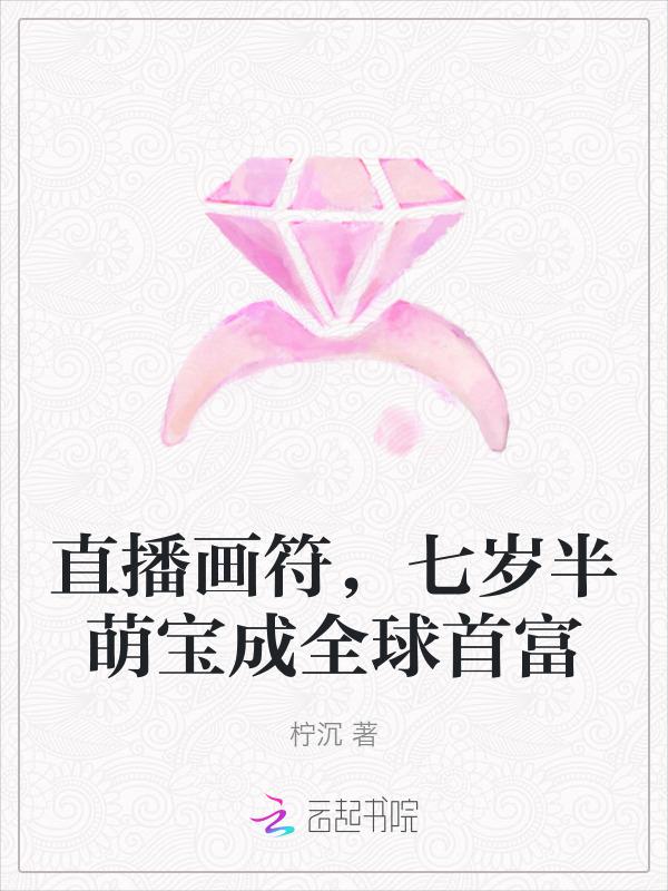 小可怜笔趣阁