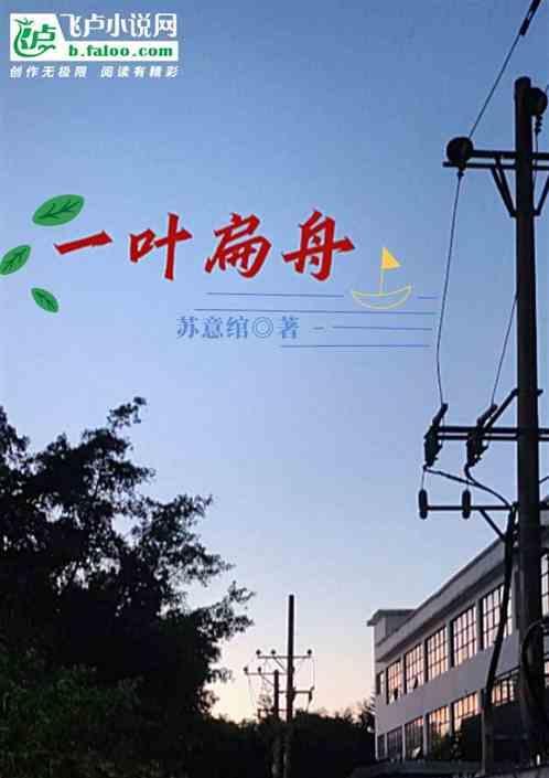 波涛浪涌似无妨