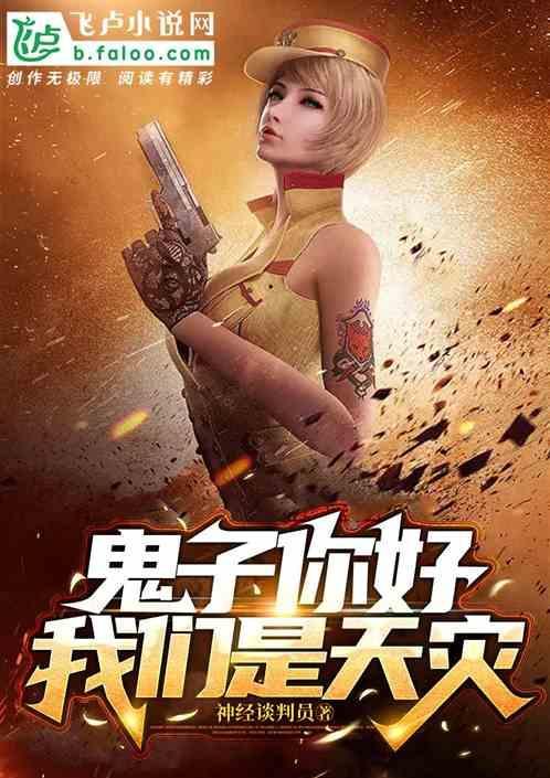 写得挺不错的...