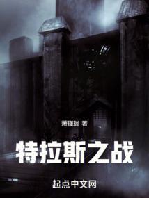 特拉斯最新