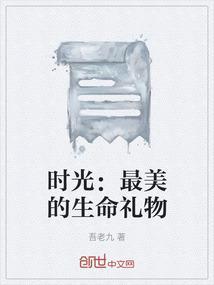 最美时光里