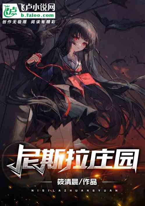 尼斯拉的激活码是什么