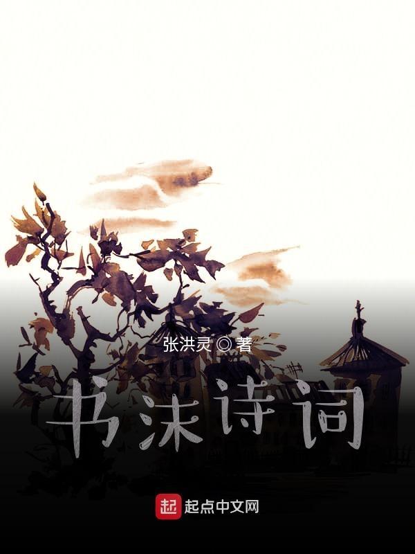 书诗句经典
