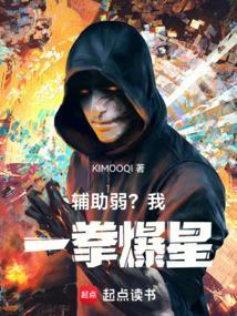 一拳超人爆破是谁