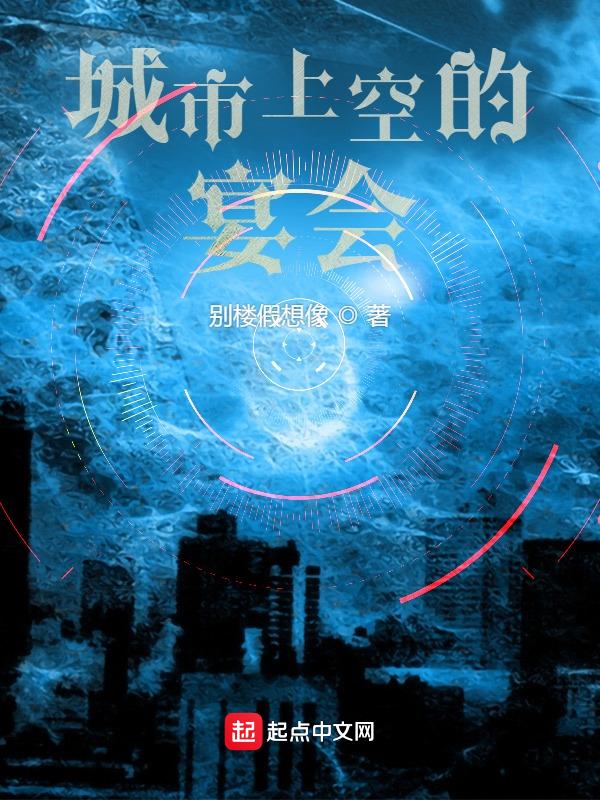 万圣夜 活动