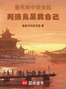 忽从梦中惊坐起