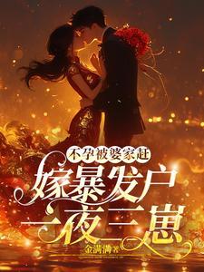 后妈恶毒的电视剧