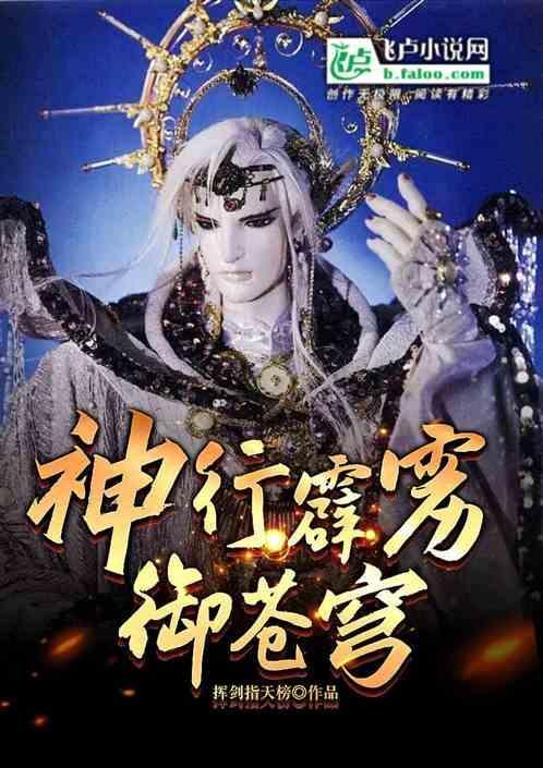 霹雳神州境界划分